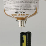 Soto Extendable Gas Pocket Torch